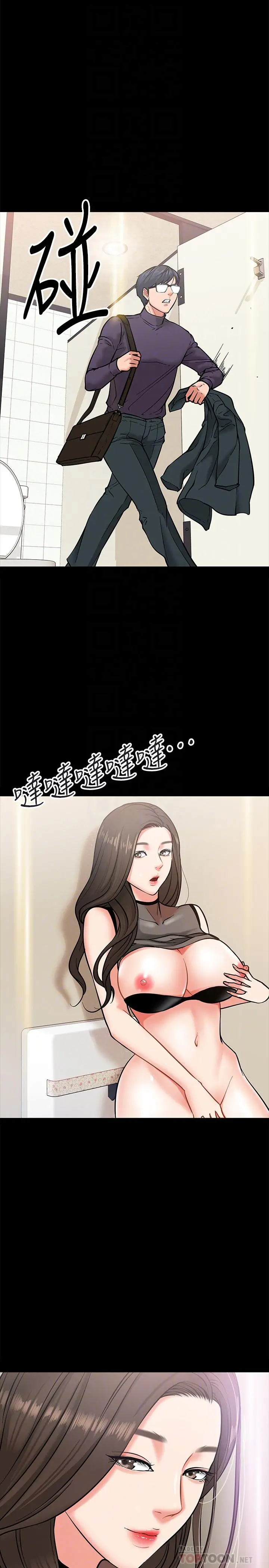 教授，你还等什么
