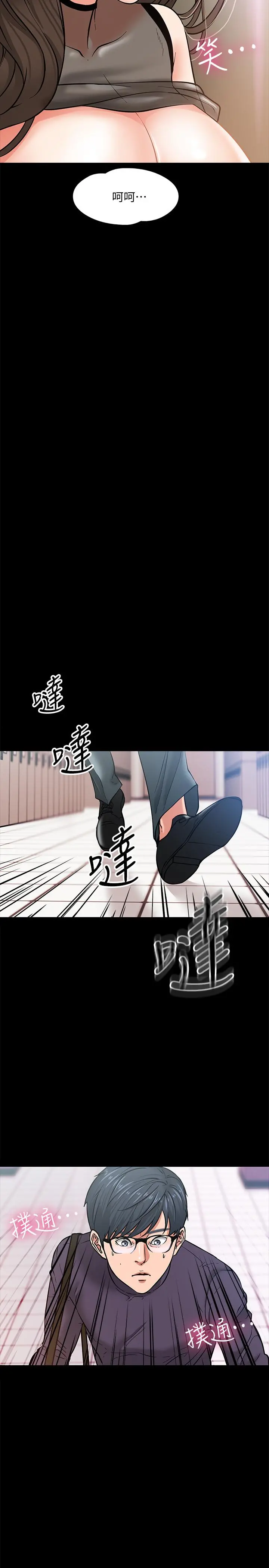 教授，你还等什么