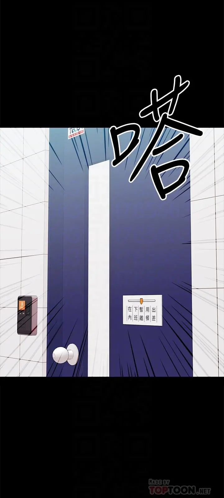 教授，你还等什么