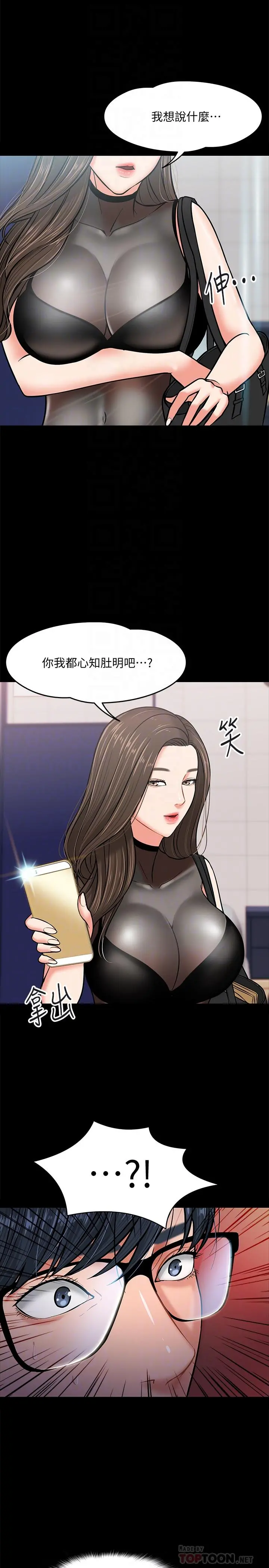 教授，你还等什么