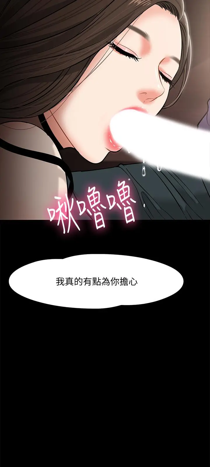 教授，你还等什么