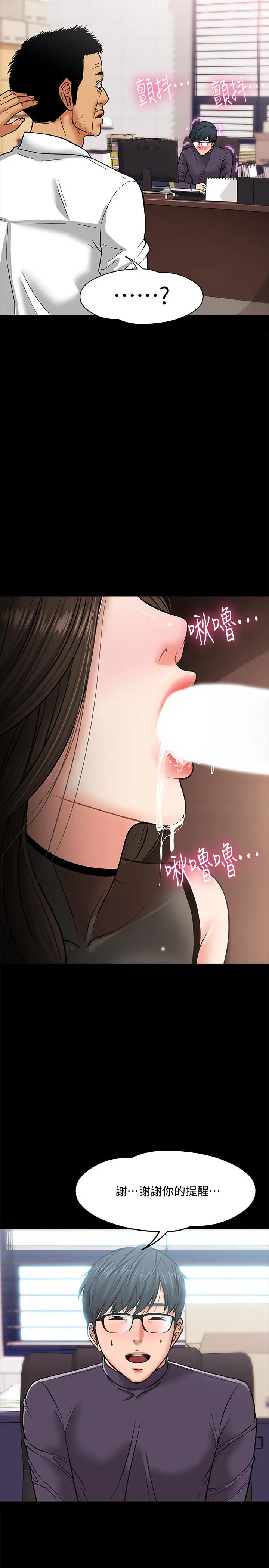 教授，你还等什么