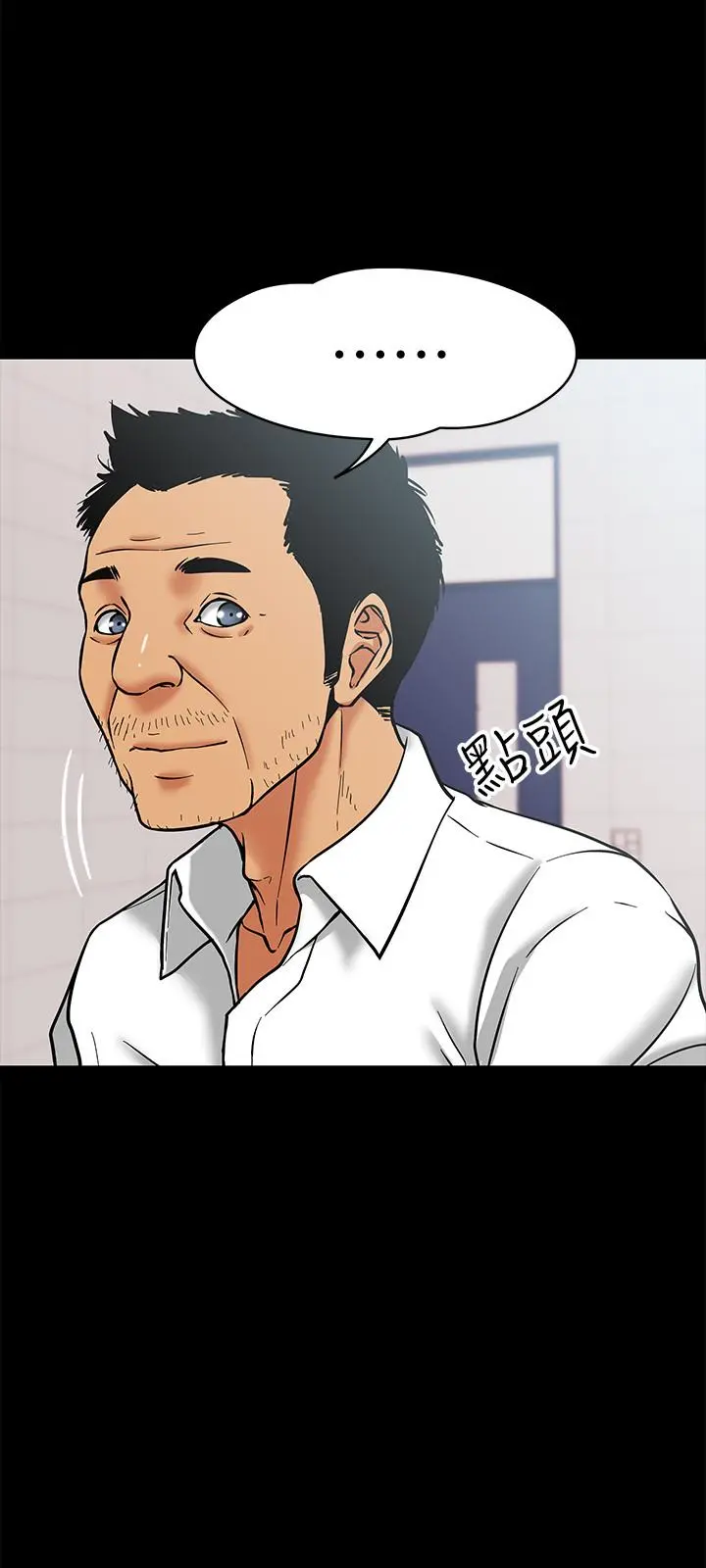 教授，你还等什么