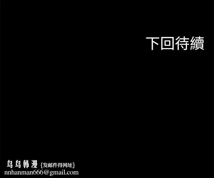教授，你还等什么