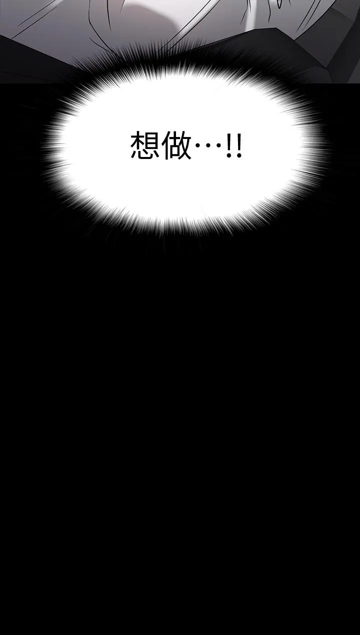 教授，你还等什么