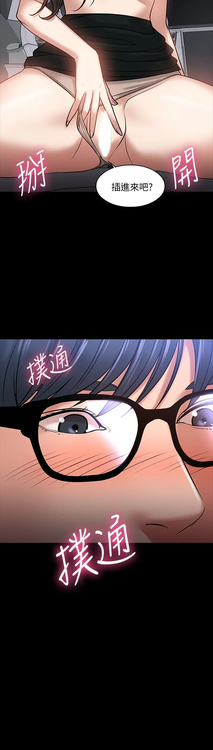 教授，你还等什么