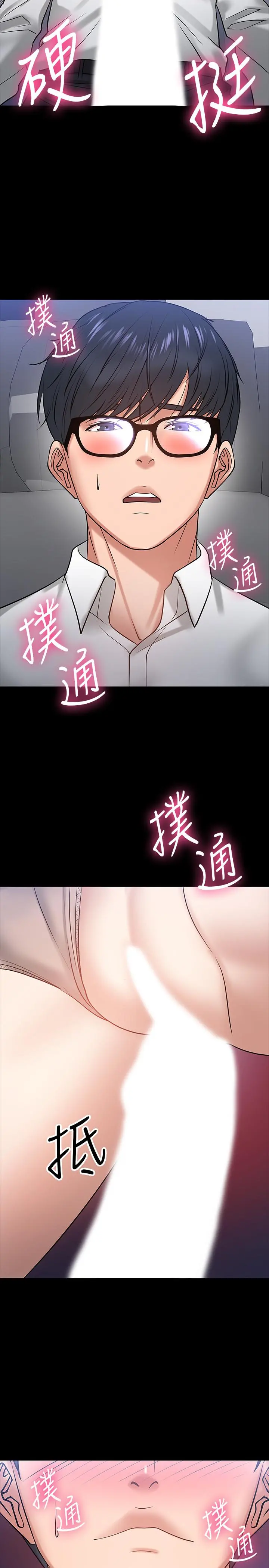 教授，你还等什么