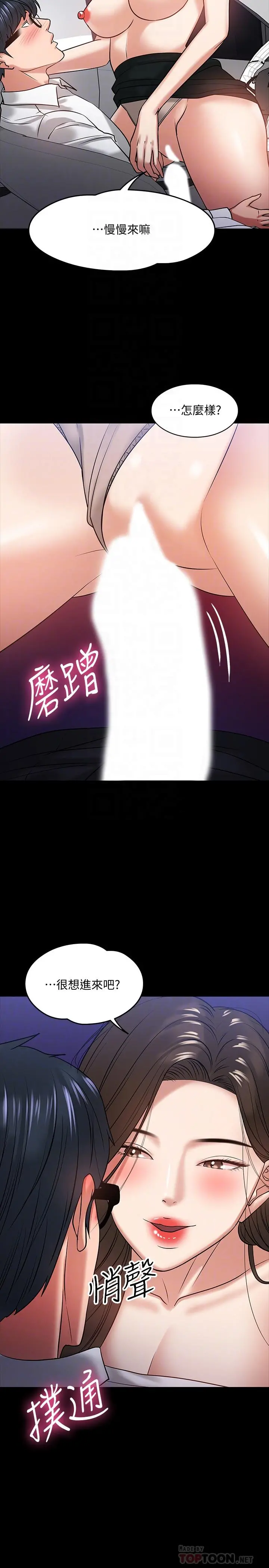 教授，你还等什么