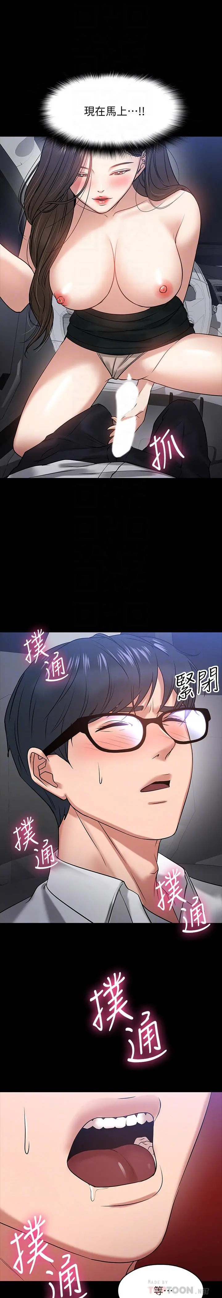 教授，你还等什么