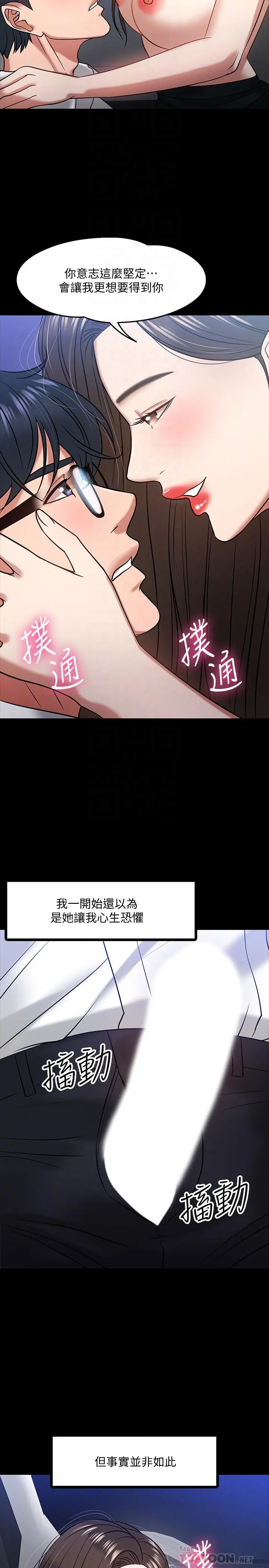 教授，你还等什么