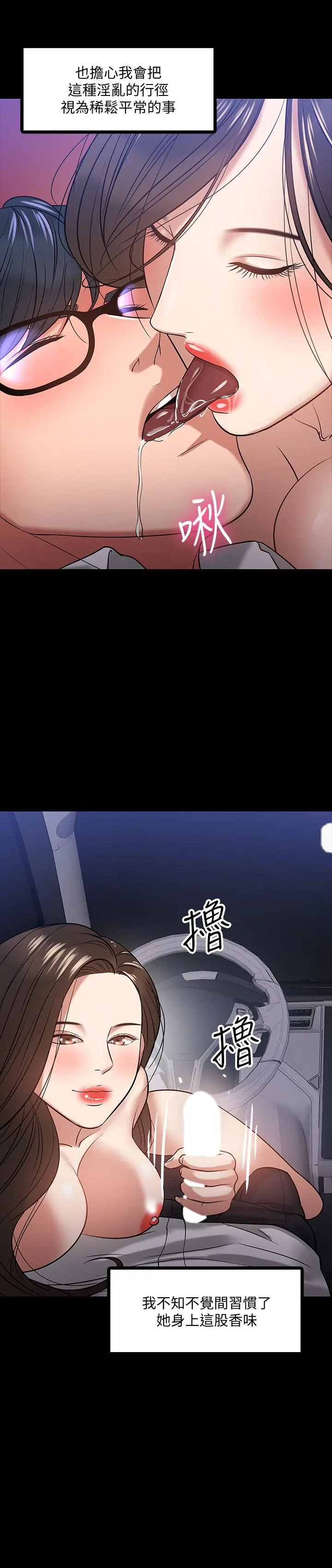 教授，你还等什么