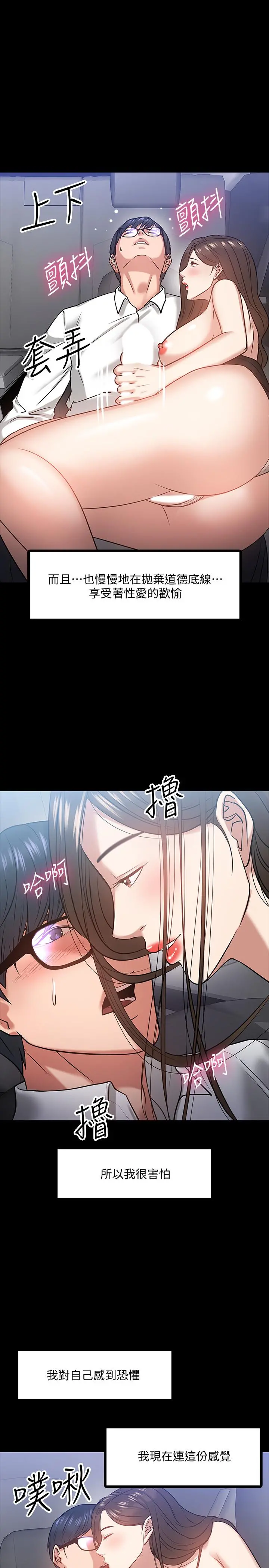 教授，你还等什么