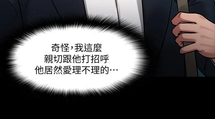 教授，你还等什么