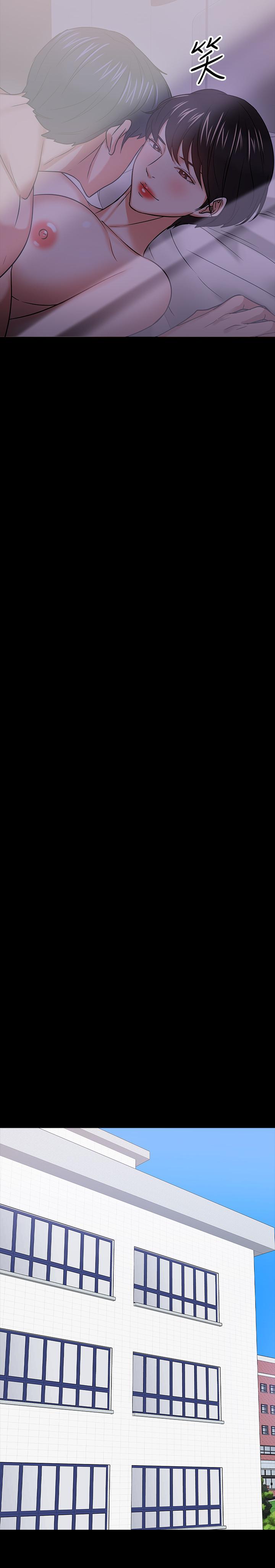 教授,你还等什么第19话-激战老同学