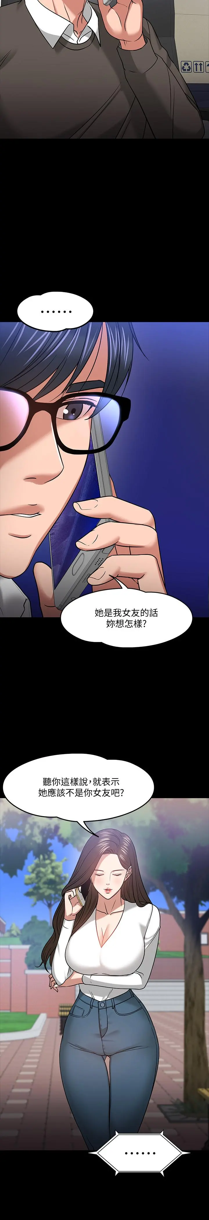 教授，你还等什么