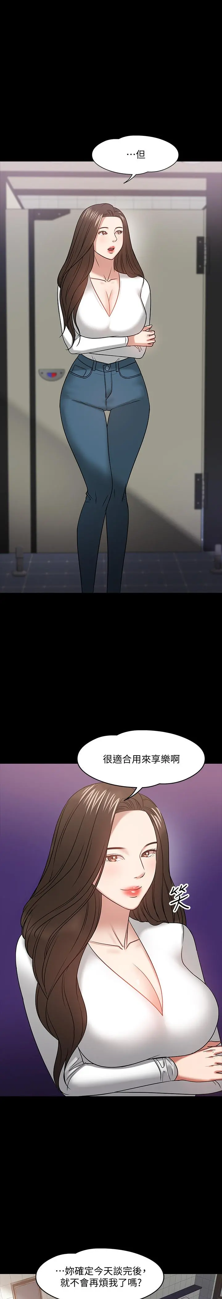 教授，你还等什么