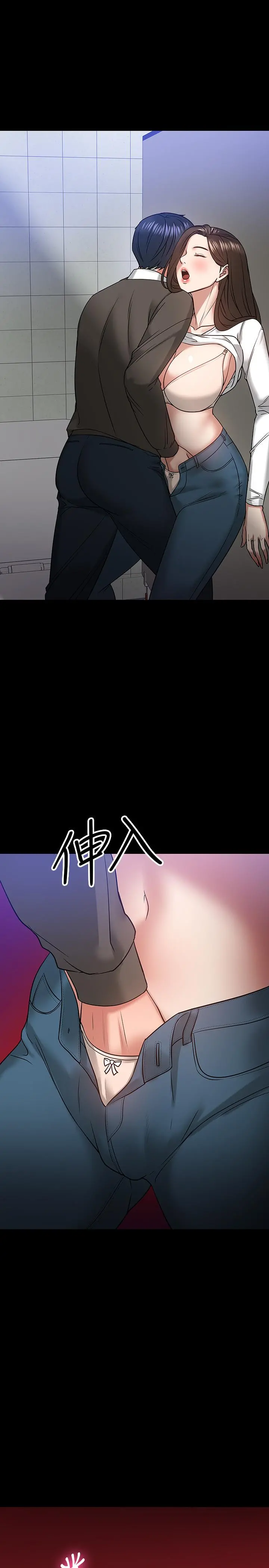 教授，你还等什么