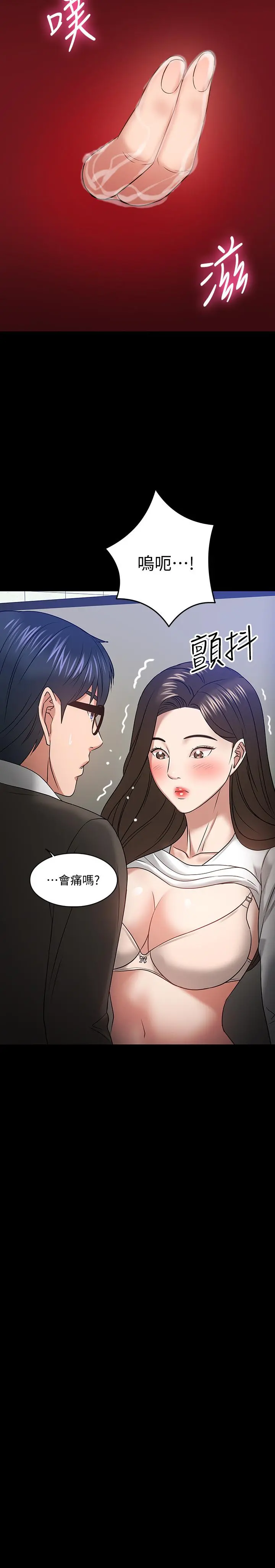 教授，你还等什么