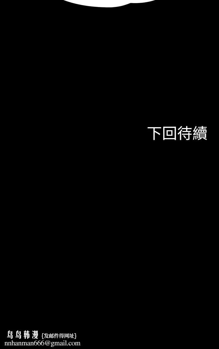 教授，你还等什么