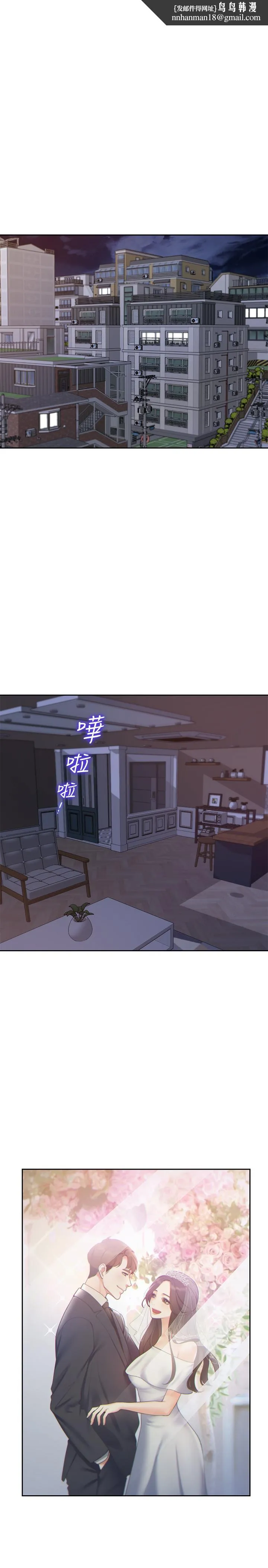 渴望：爱火难耐