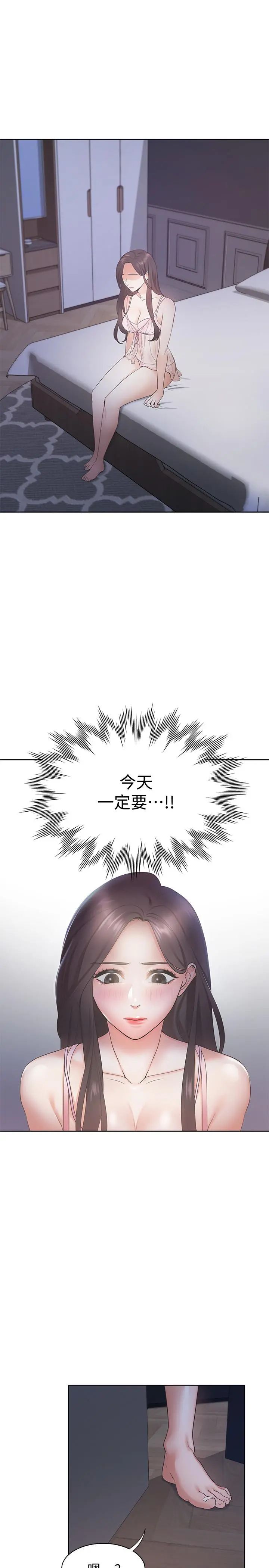 渴望：爱火难耐