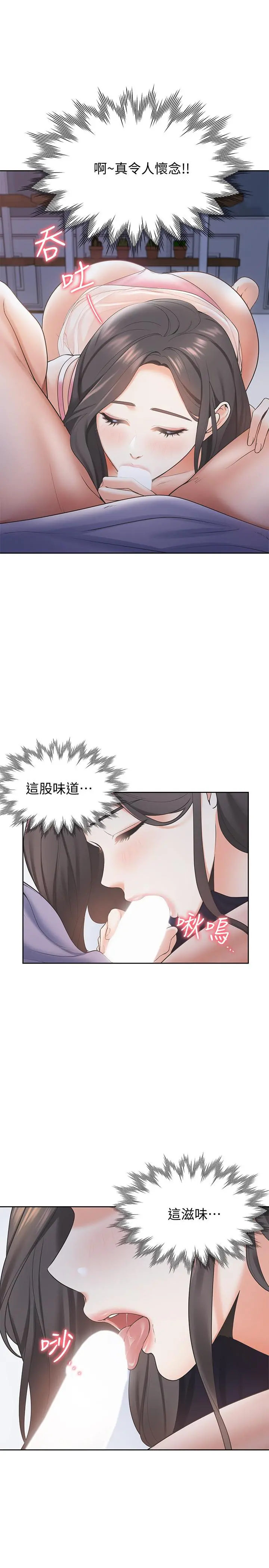 渴望：爱火难耐