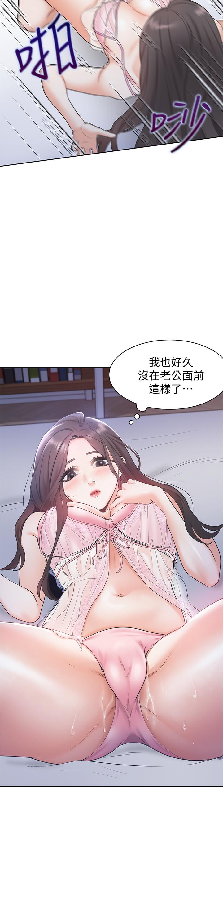 渴望：愛火難耐 - 第1話-飢渴的年輕妻子12.jpg,渴望：愛火難耐 - 第1話-飢渴的年輕妻子12,渴望：愛火難耐 - 第1話-飢渴的年輕妻子
