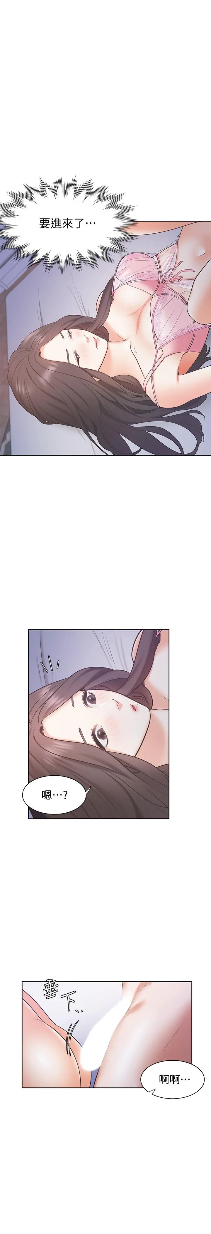 渴望：爱火难耐