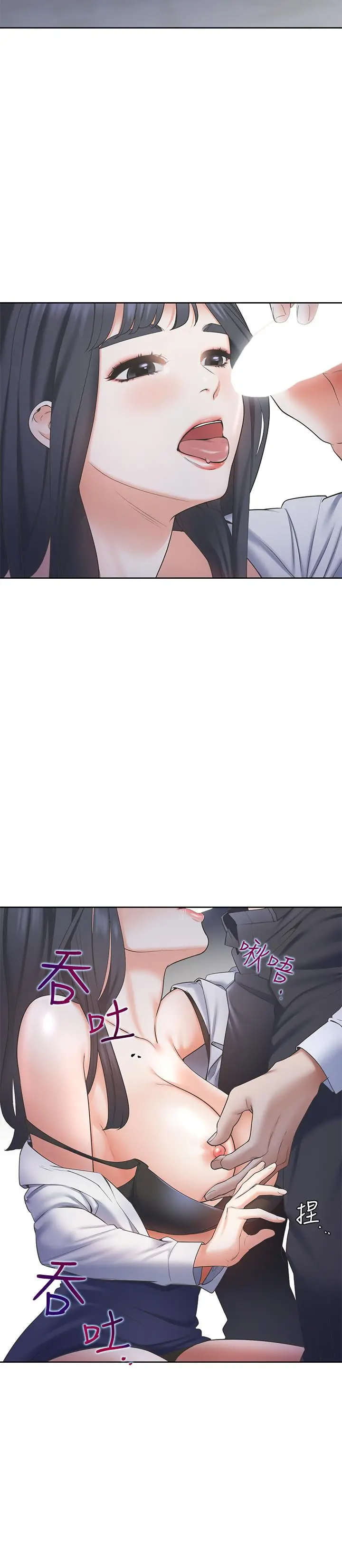 渴望：爱火难耐