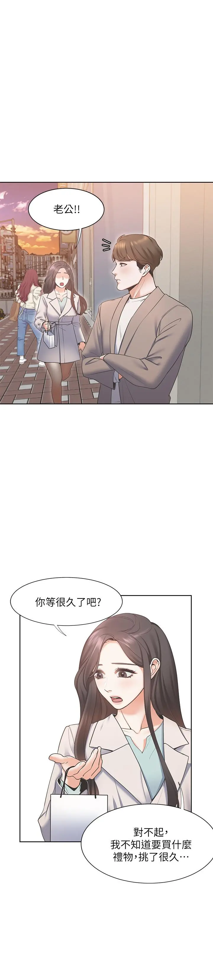 渴望：爱火难耐