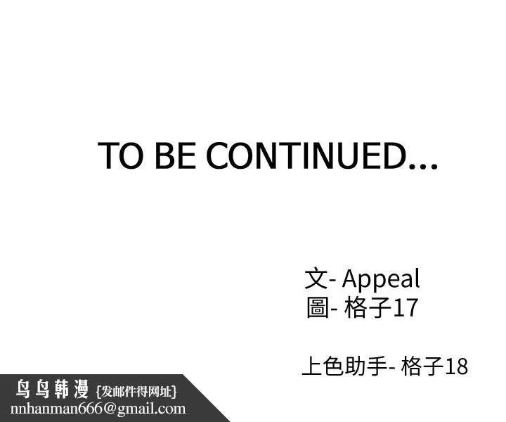 渴望：爱火难耐