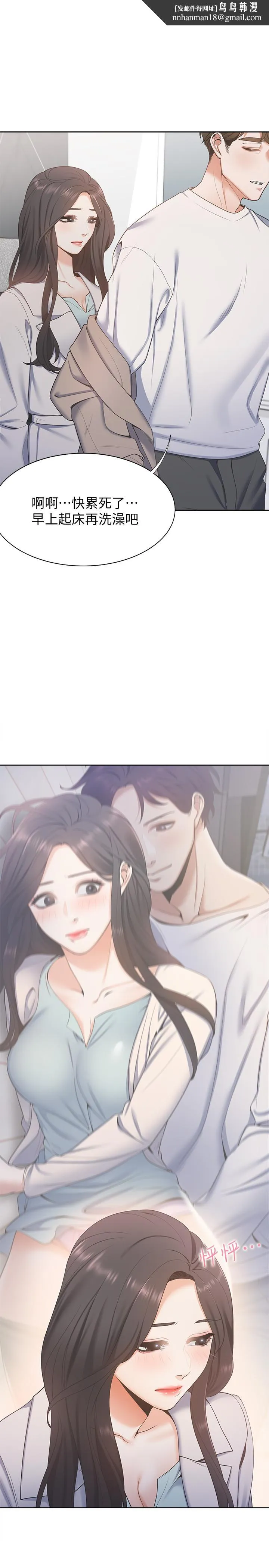 渴望：爱火难耐