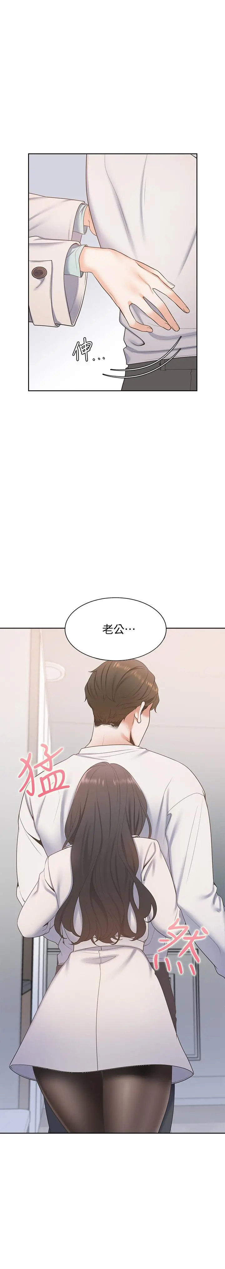 渴望：爱火难耐