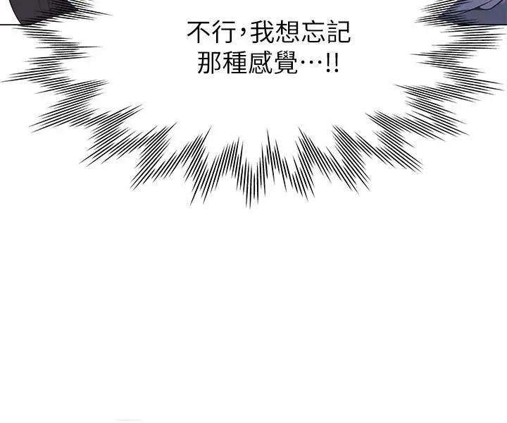 渴望：爱火难耐