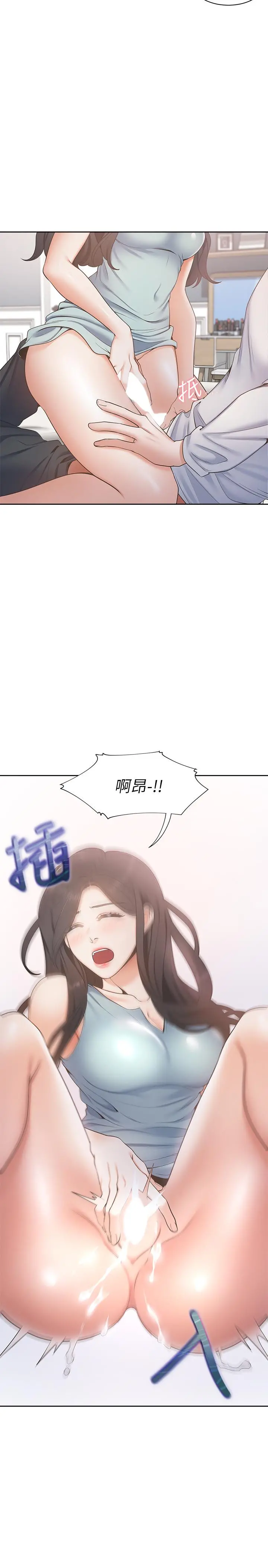 渴望：爱火难耐