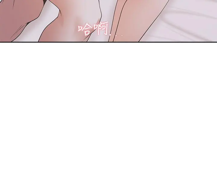 渴望：爱火难耐