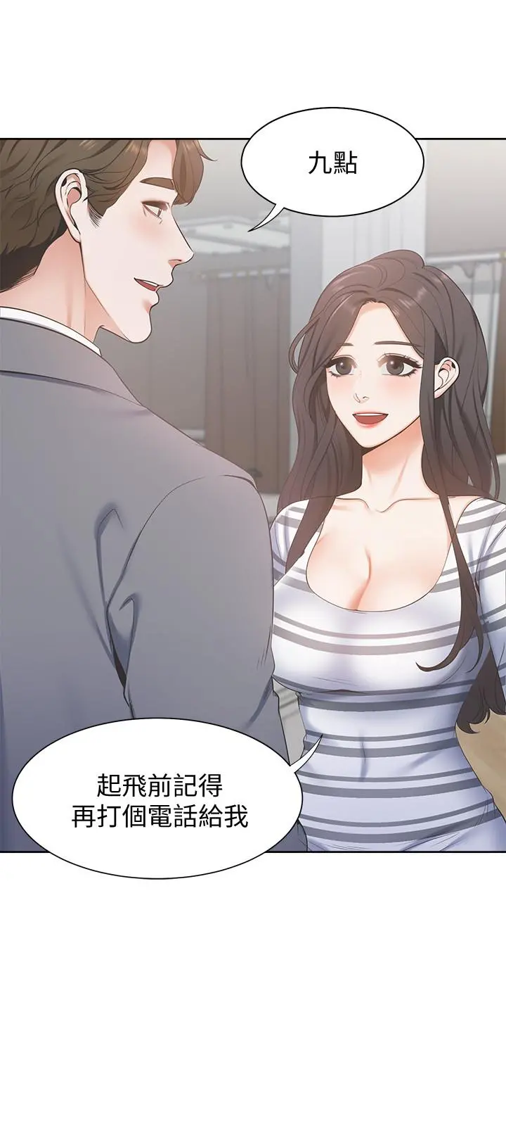 渴望：爱火难耐