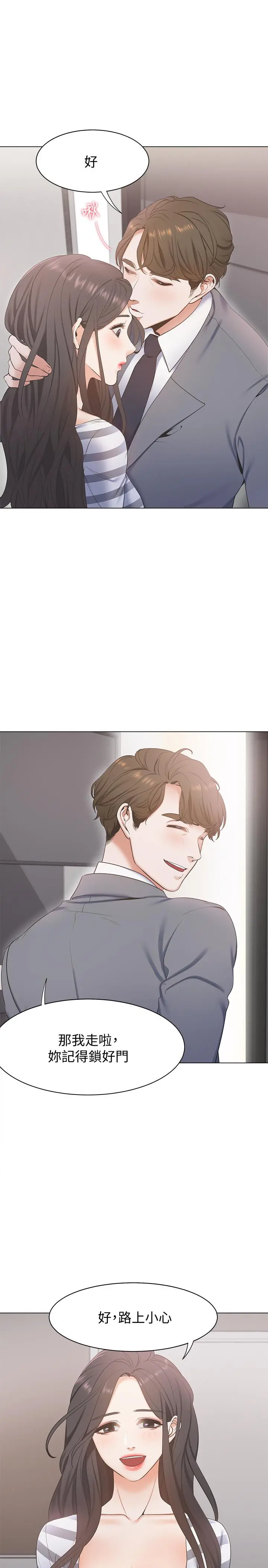 渴望：爱火难耐