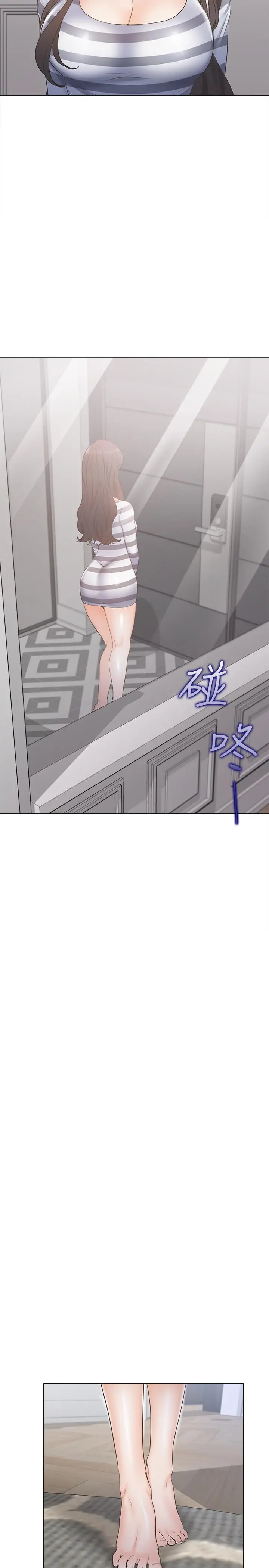 渴望：爱火难耐