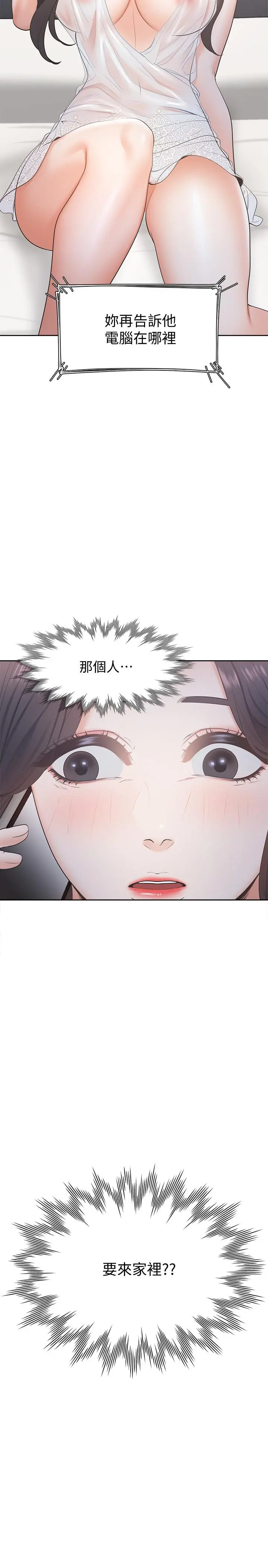 渴望：爱火难耐