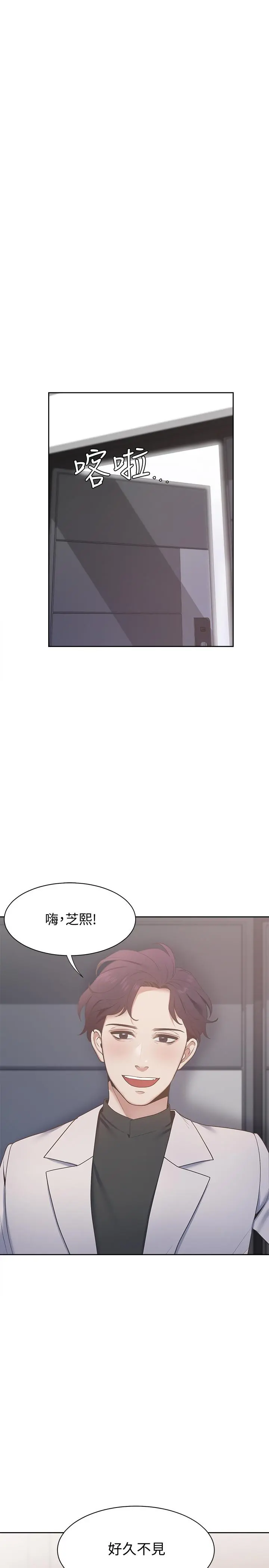 渴望：爱火难耐