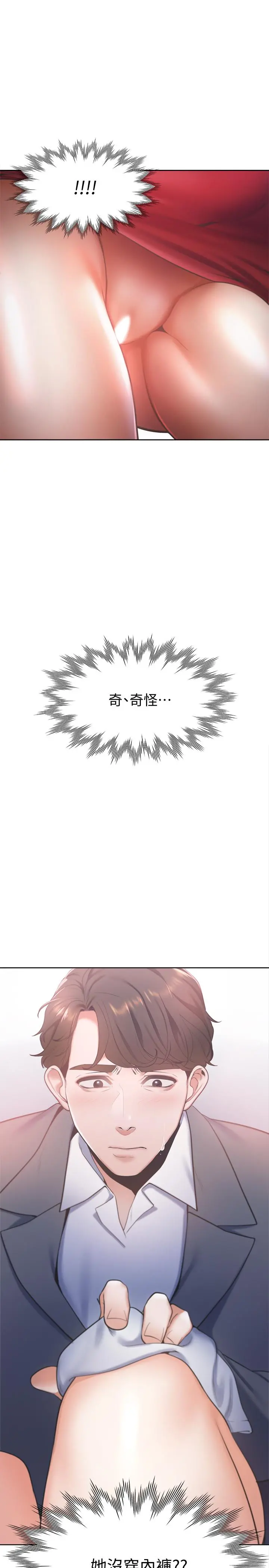 渴望：爱火难耐