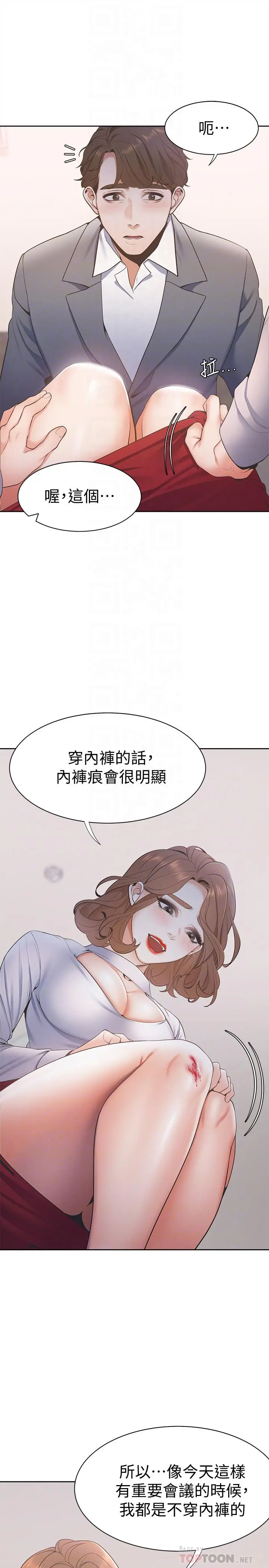 渴望：爱火难耐