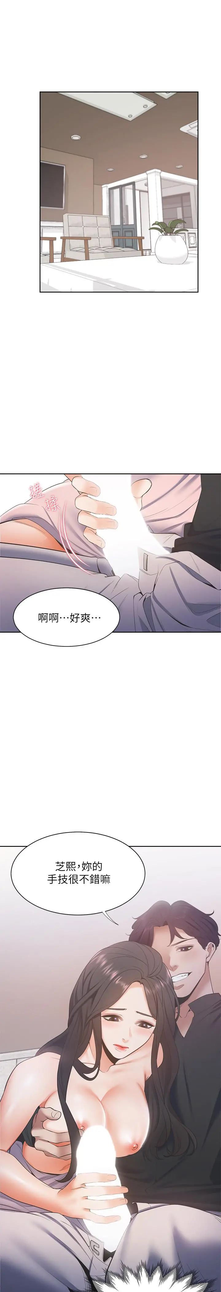 渴望：爱火难耐