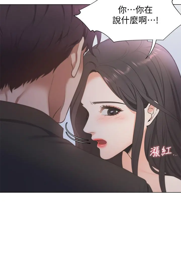 渴望：爱火难耐