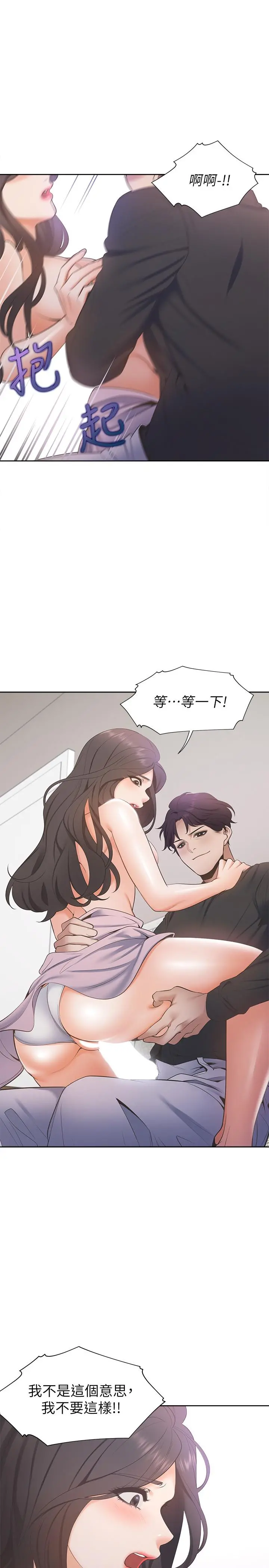 渴望：爱火难耐