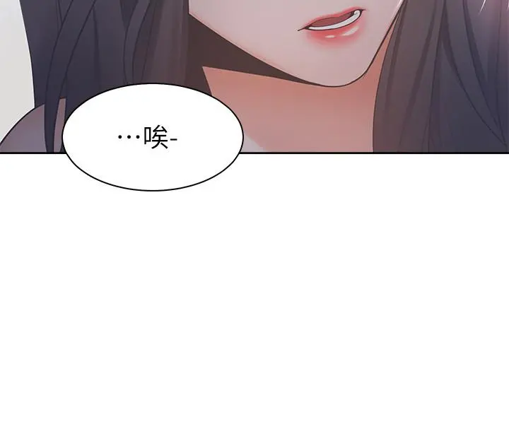 渴望：爱火难耐