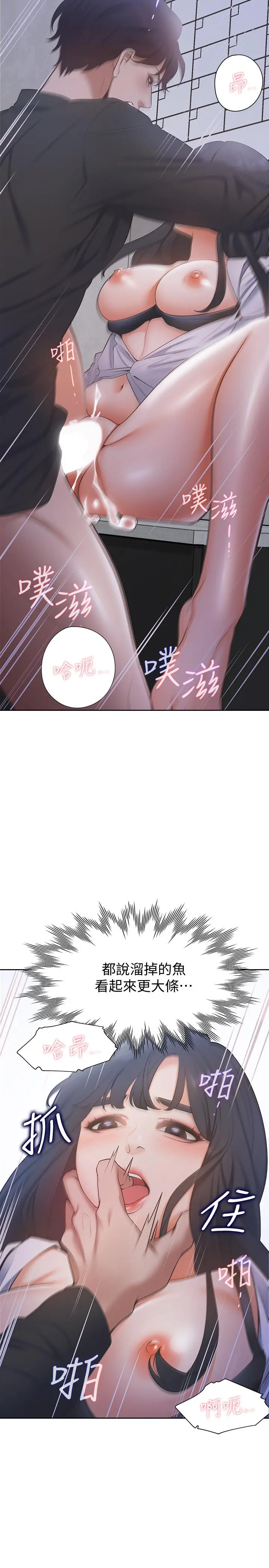 渴望：爱火难耐