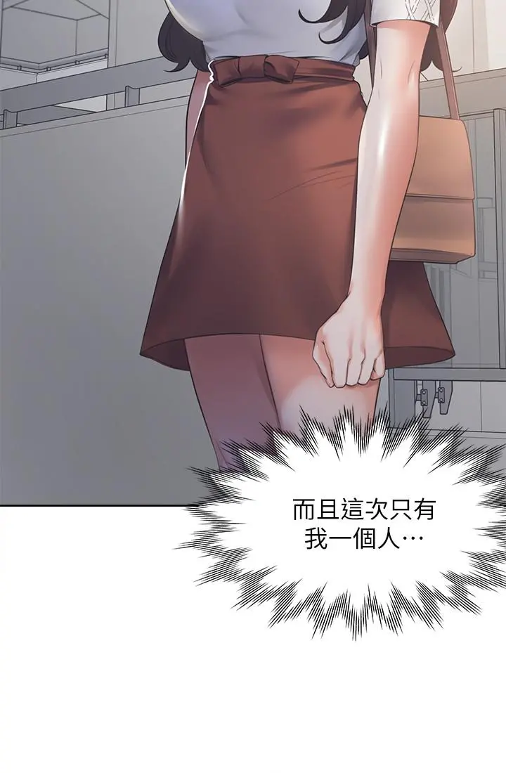 渴望：爱火难耐