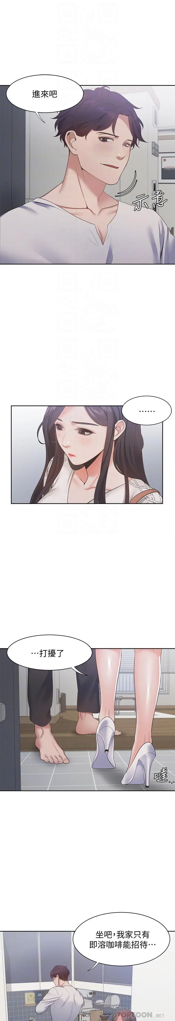 渴望：爱火难耐